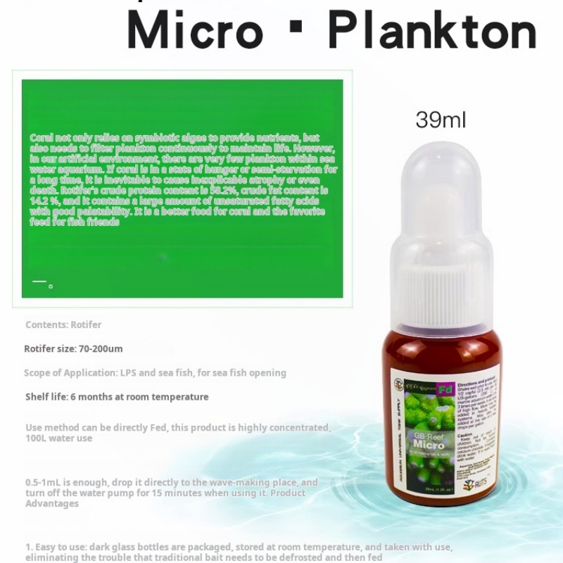 3팩 액상 산호 해파리 먹이, 로티퍼스, 마린 스노우, - Coral Food Liquid 리뷰 및 가격