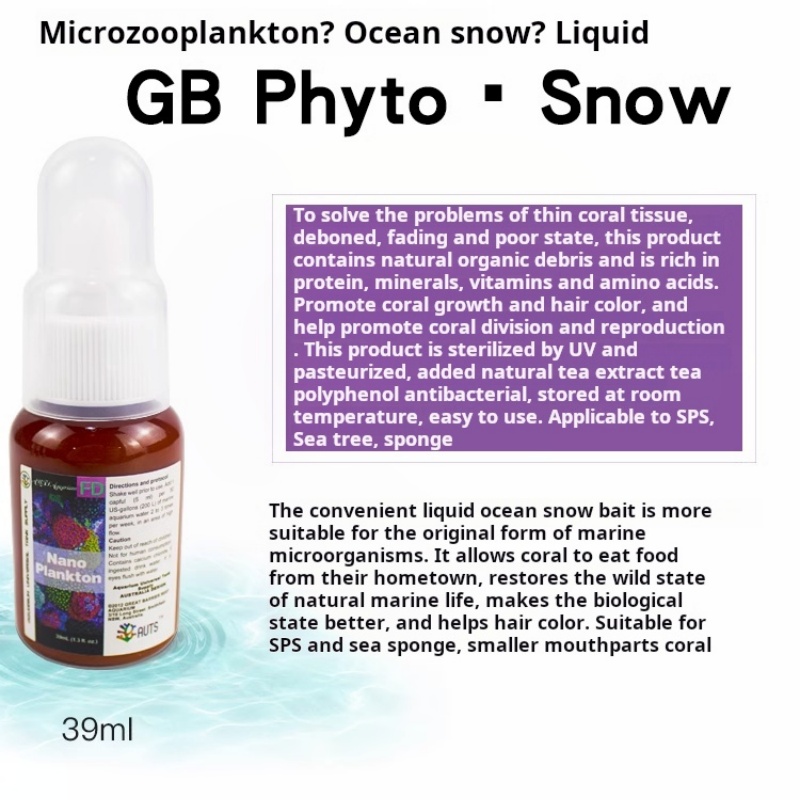 3팩 액상 산호 해파리 먹이, 로티퍼스, 마린 스노우, - Coral Food Liquid 리뷰 및 가격